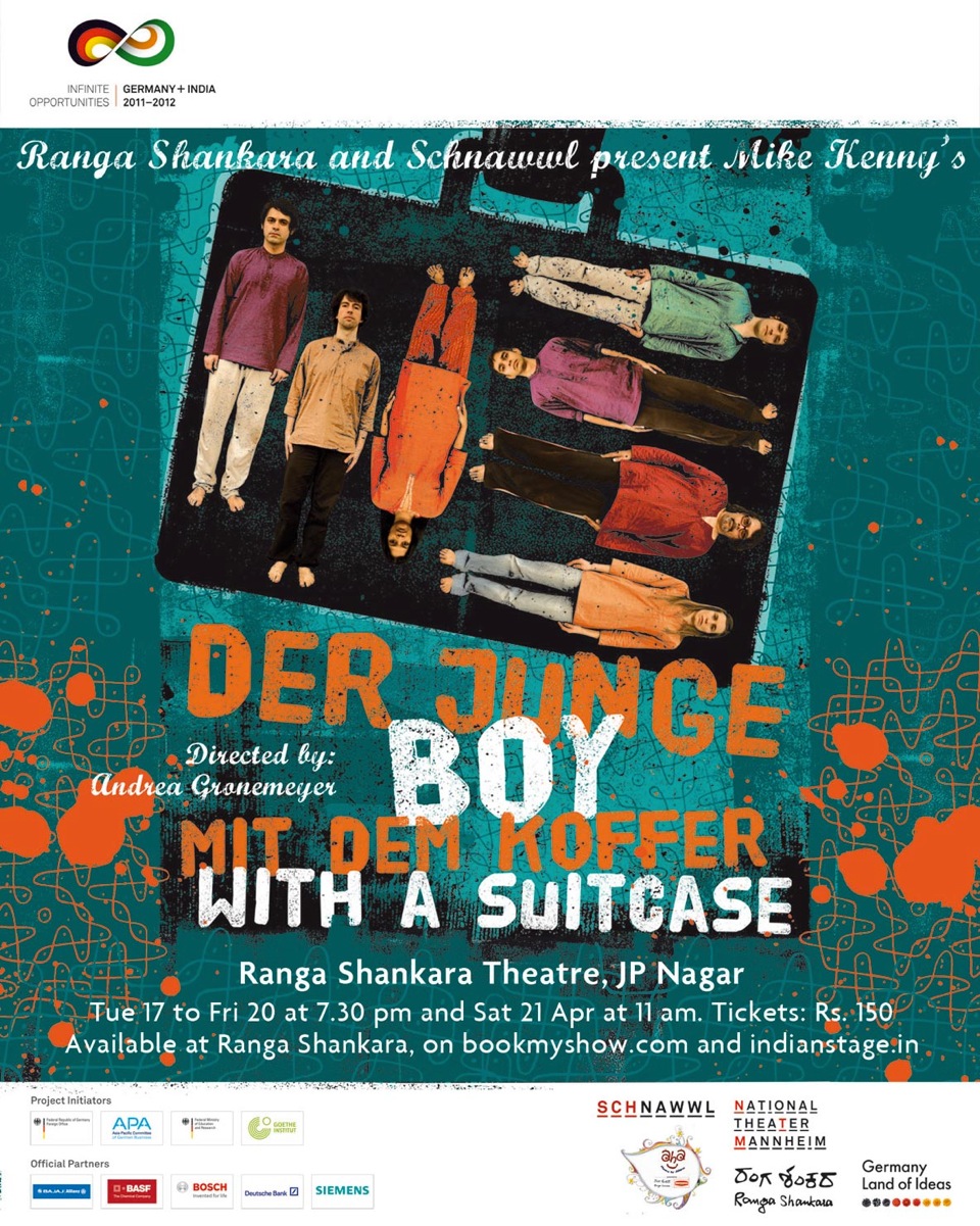 boy_ad_bangalore | ಅವಧಿ । AVADHI